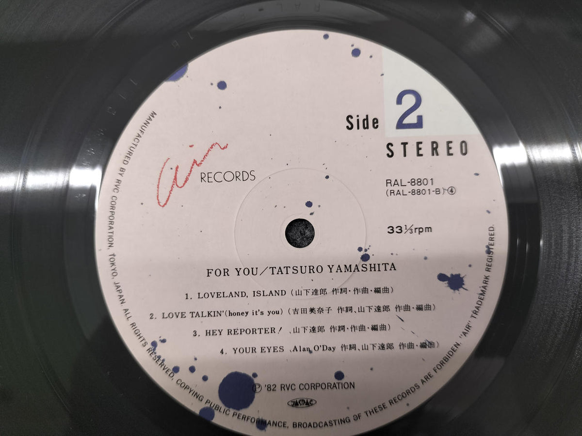 AIR RECORDS LP for you (ral-8801)