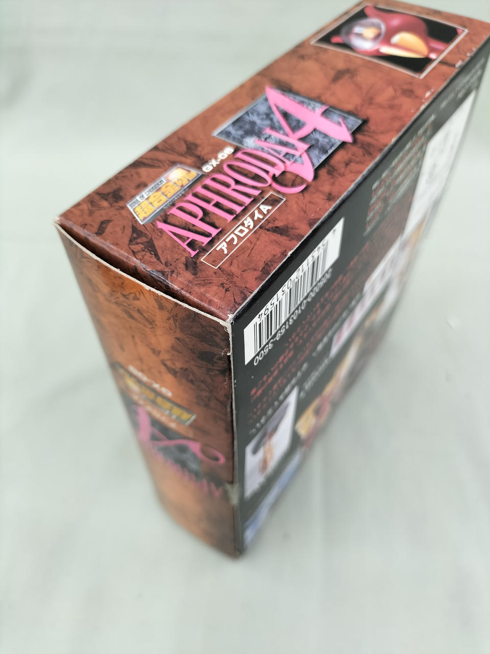 BANDAI Choalloy Afrodai A