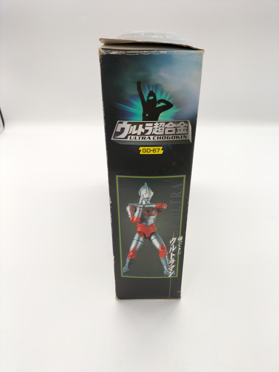 BANDAI Ultra Chogokin GD-67 Return of Ultraman