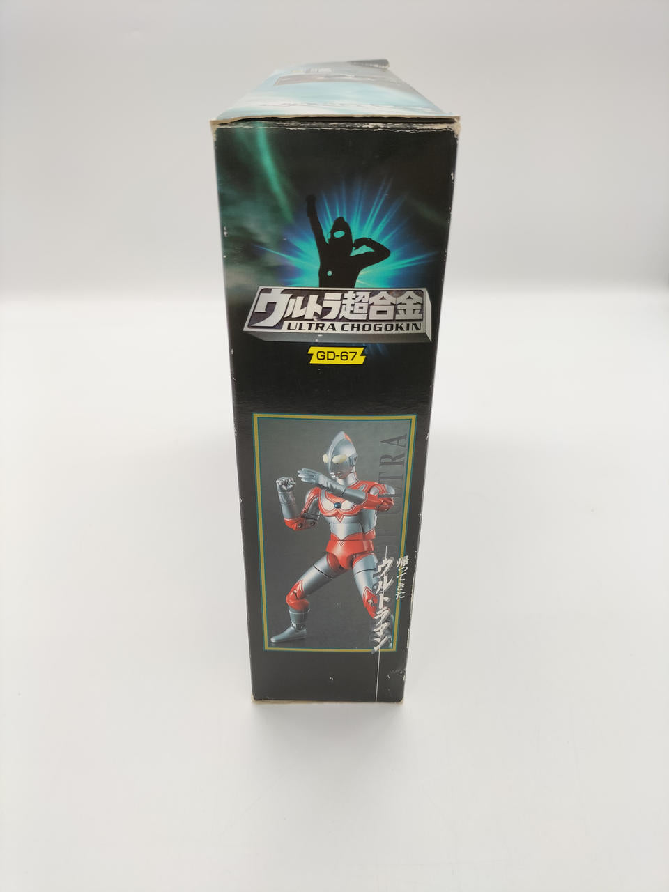 BANDAI Ultra Chogokin GD-67 Return of Ultraman