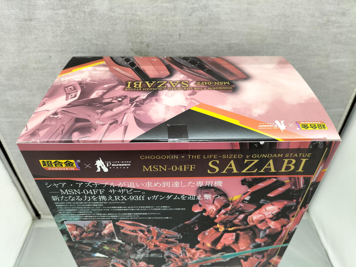 BANDAI Chogokin Gundam MSN-04FF SAZABI