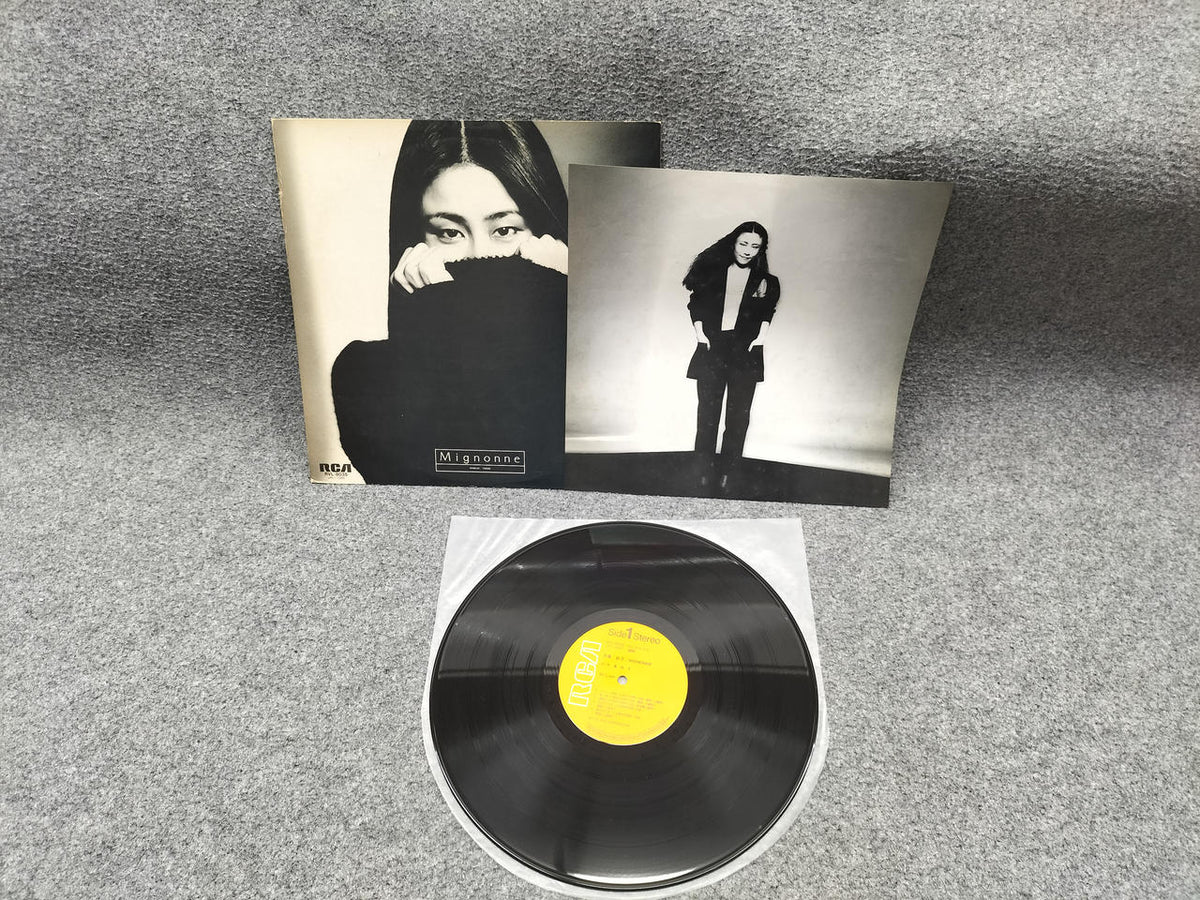 RVC Corporation LP Record RVL-8035