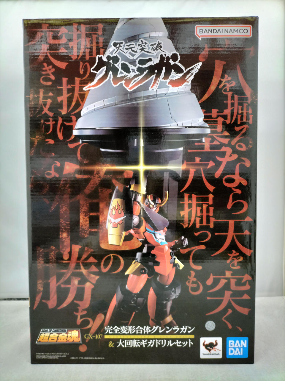 BANDAINAMUKO Chogokin Soul Tengen Toppa Gurren Lagann GX-107