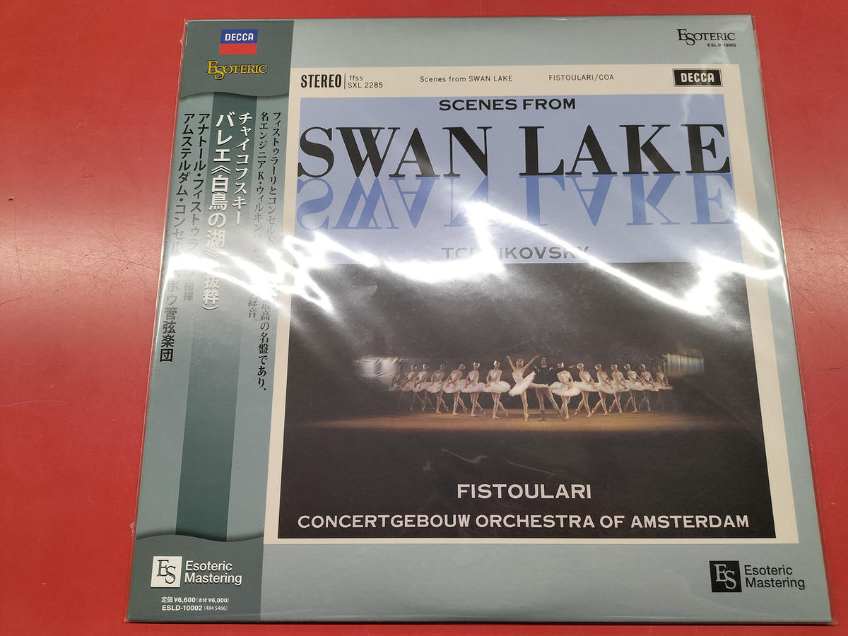 ESOTERIC Record ESLD-10002