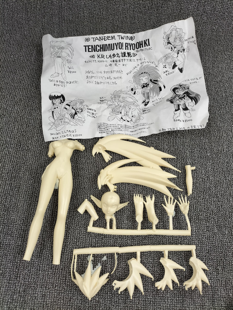 unclear 1/6 Resin Kit Tenchimuyo! Ryoouki - Banzai Thrifting | BanzaiHobby