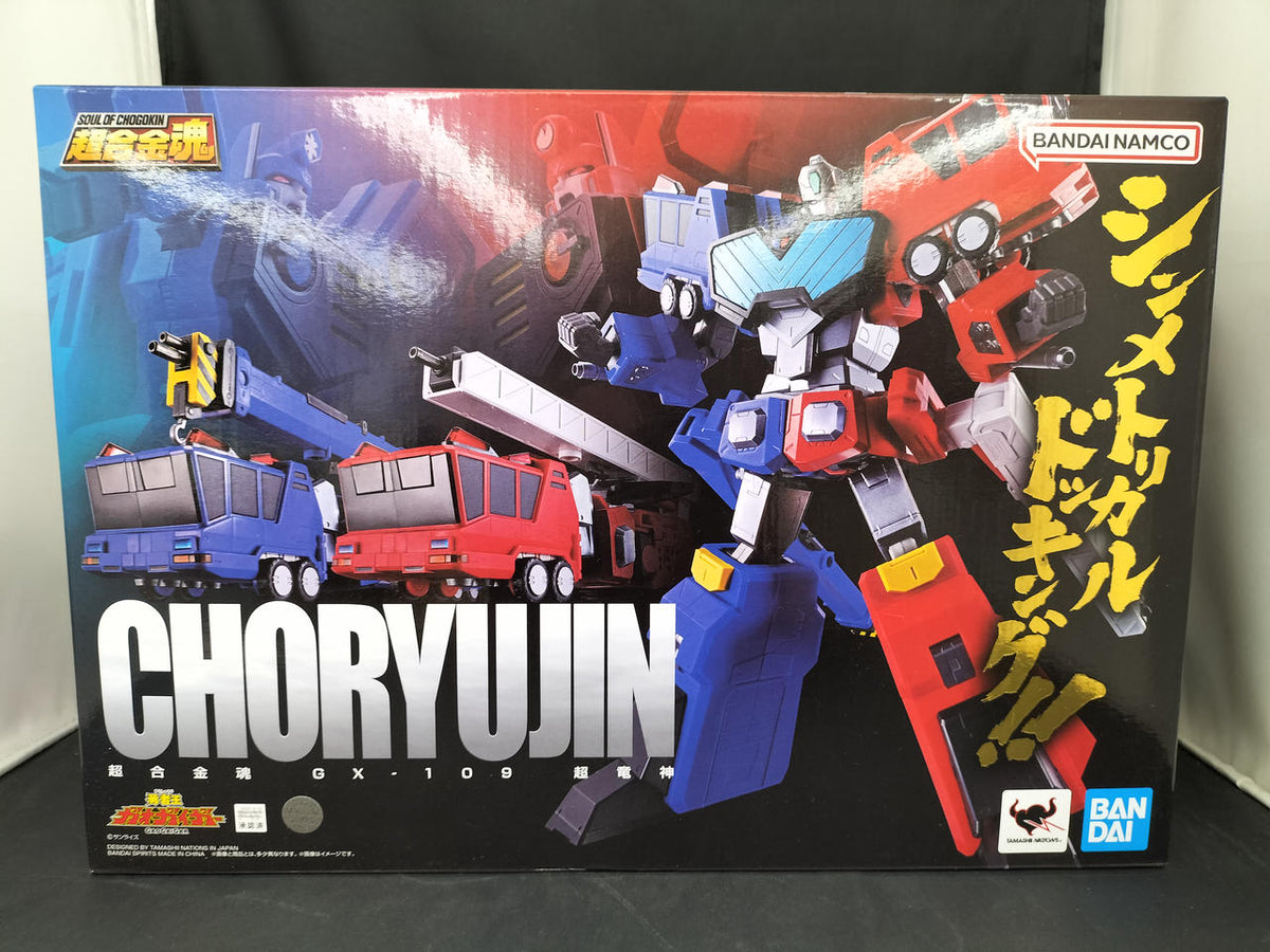 BANDAI Chogokin Soul GX-109 Super Dragon God Brave King GaoGaiGar