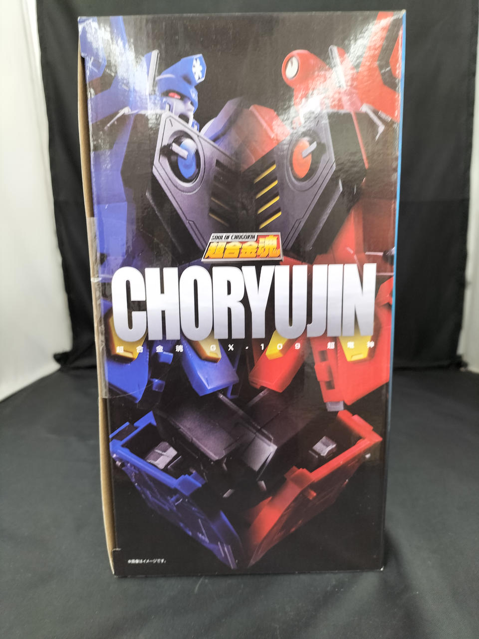 BANDAI Chogokin Soul GX-109 Super Dragon God Brave King GaoGaiGar