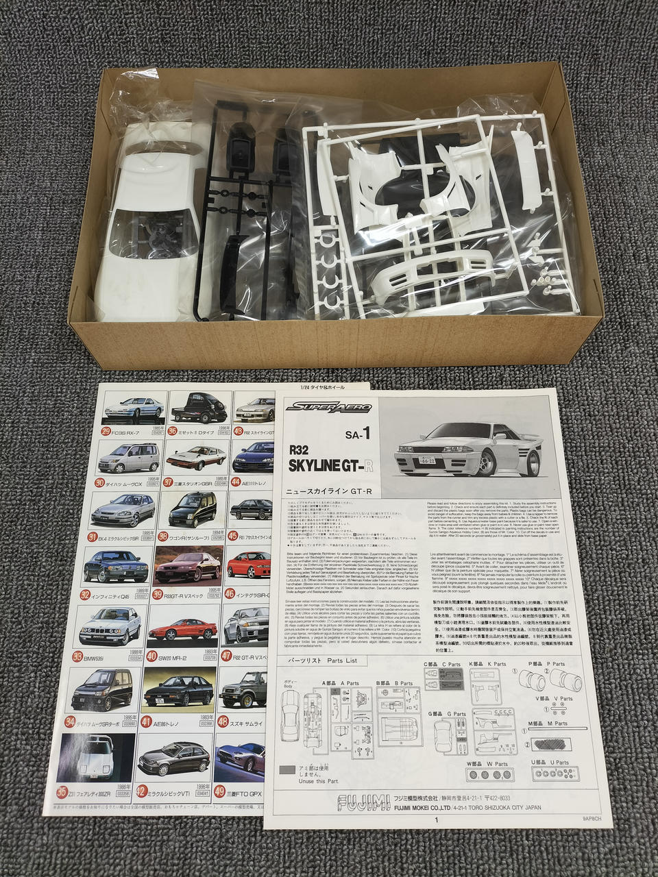 FUJIMI 1/24 R32 Skyline GT-R - Banzai Thrifting | BanzaiHobby