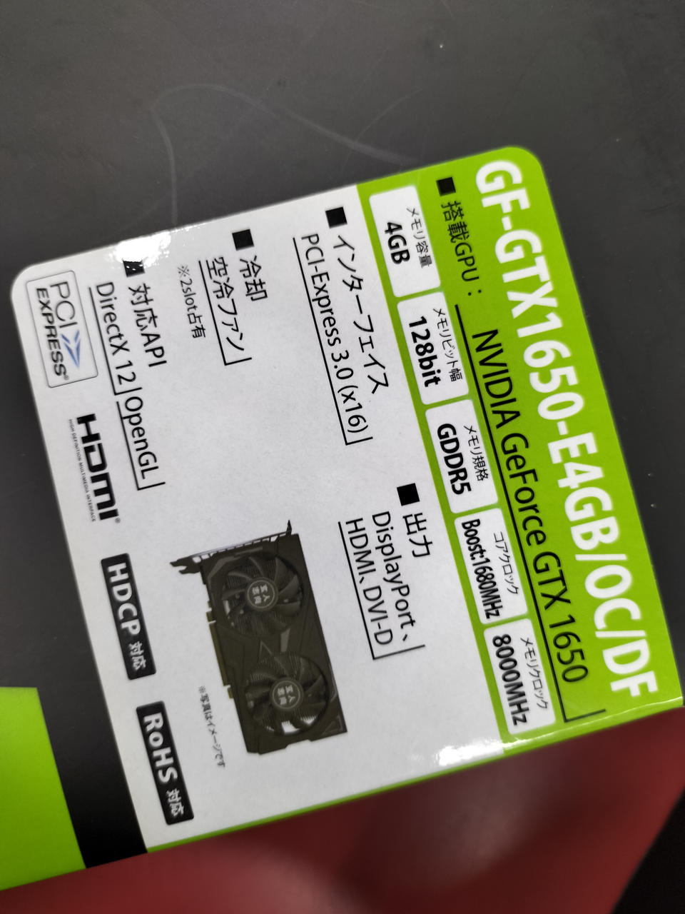 Xianren Zhizhi GPU GF-GTX1650-E4GB/OC/DF