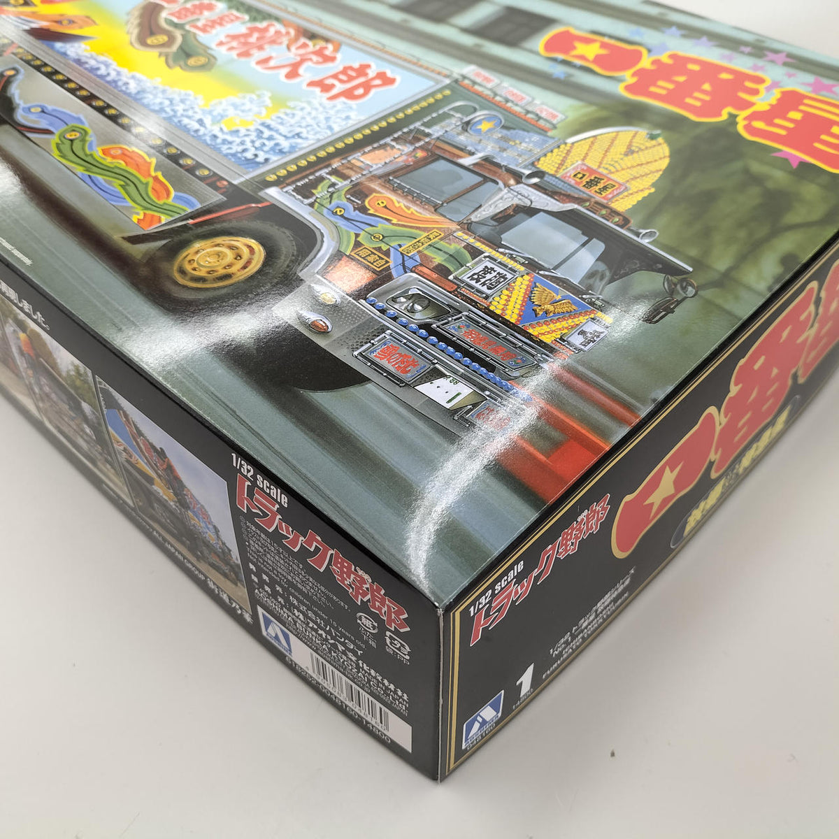 Bandai Ichibanboshi Hometown Express 'Truck Yarou' - Banzai Thrifting | BanzaiHobby