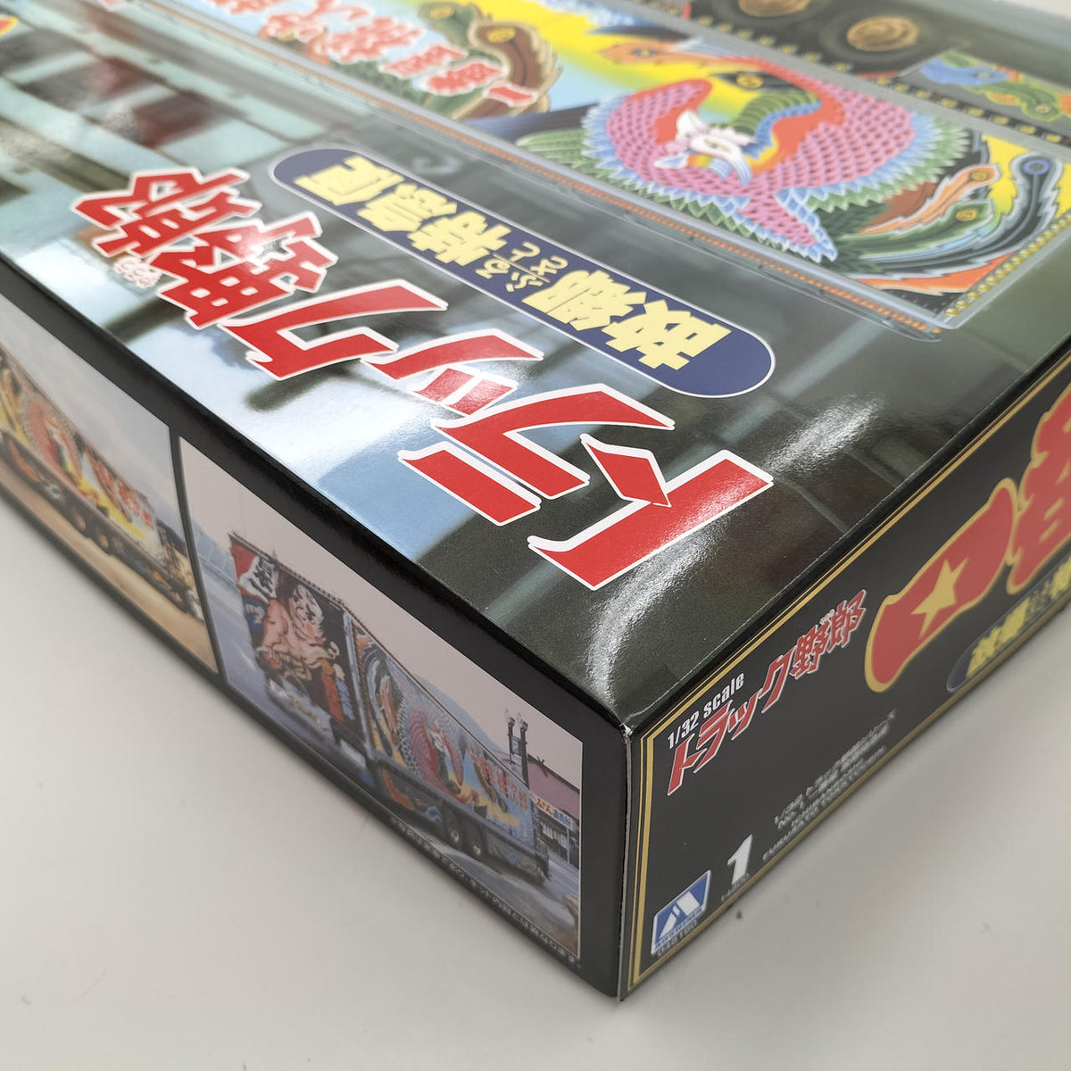 Bandai Ichibanboshi Hometown Express 'Truck Yarou' - Banzai Thrifting | BanzaiHobby