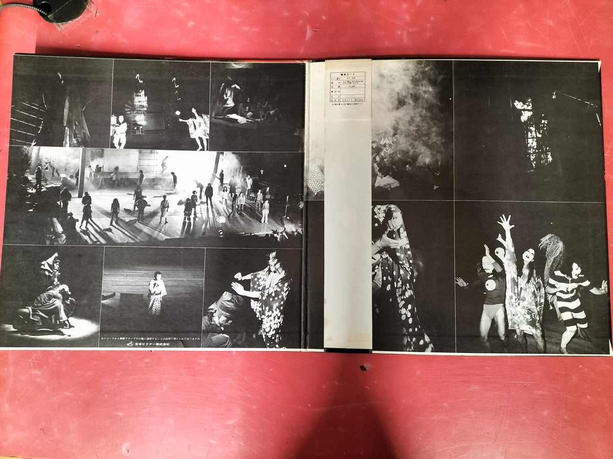 VICTOR Japanese Music Jujutsu Musical Drama 'Jashumon' SF-1021