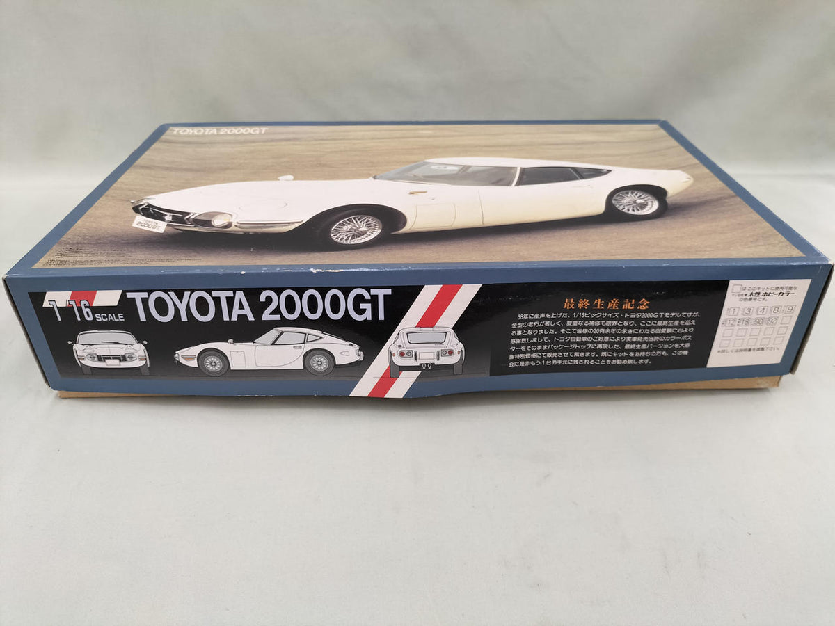 Fujimi Model TOYOTA 2000GT Final Production Commemoration - Banzai Thrifting | BanzaiHobby