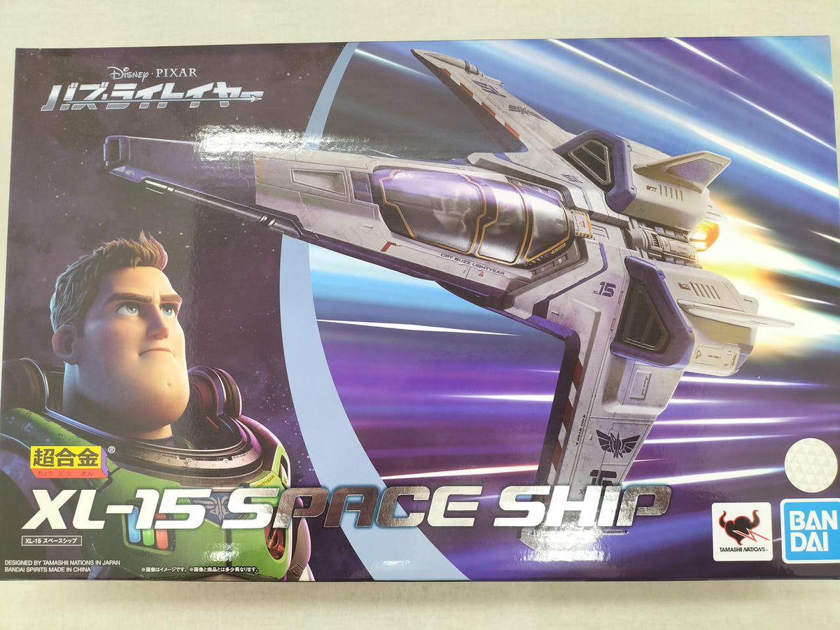 Bandai Spirits Chogokin XL-15 Spaceship
