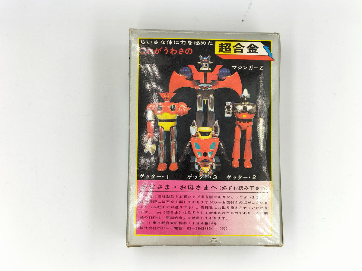 Poppy Chogokin Great Mazinger