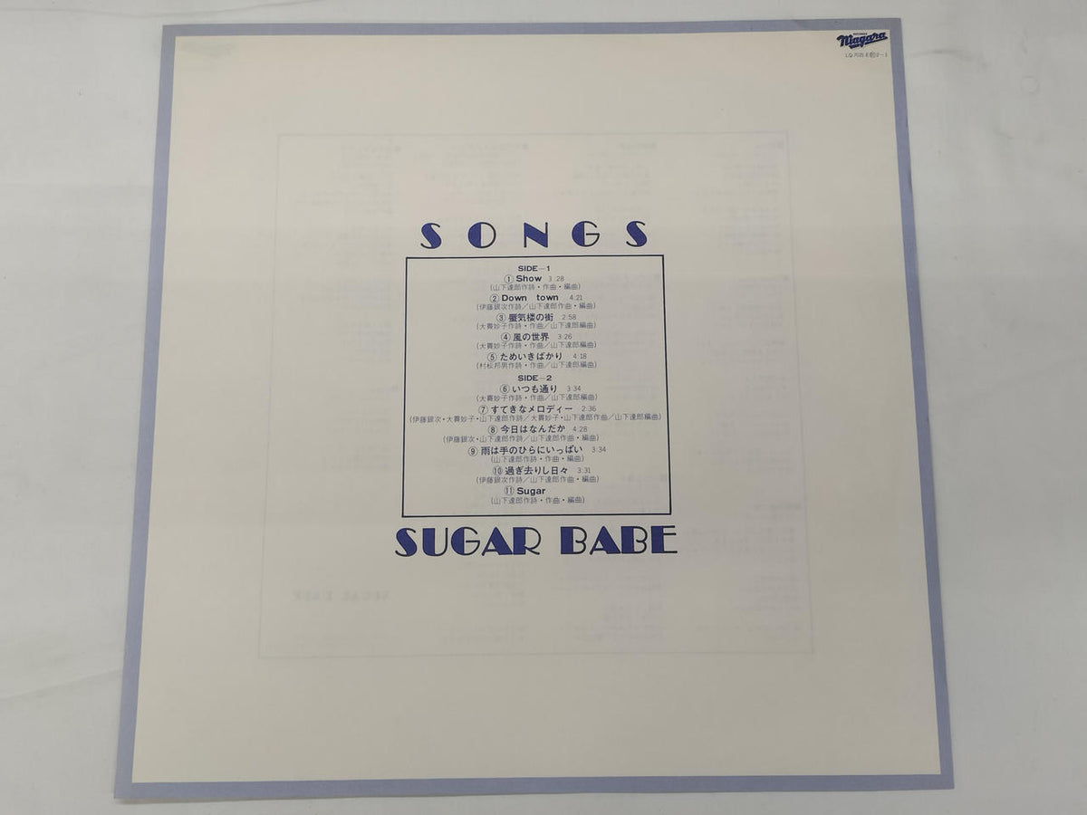 NIAGARA RECORDS LP Japanese Music LQ-7021-E