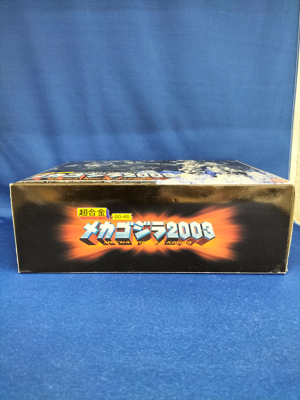 BANDAI Chogokin Mechagodzilla 2003 GD-45