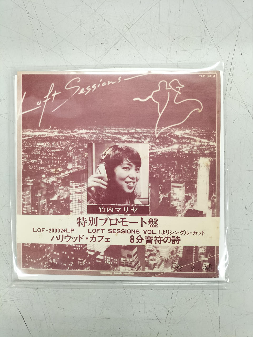 VICTOR EP Record TLP-3013 Sample Disc