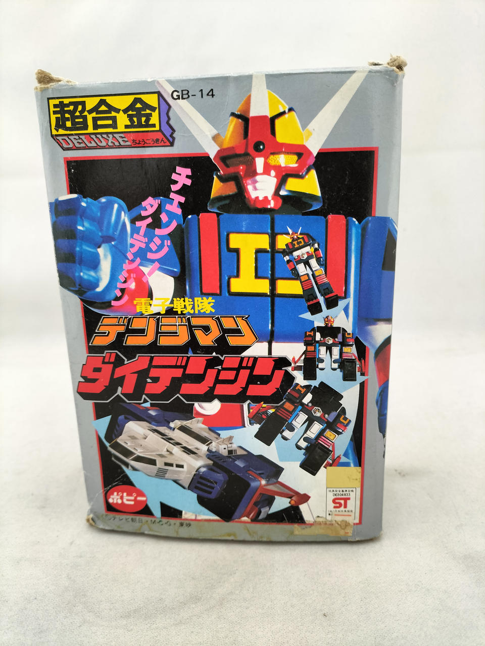 Poppy Chogokin GB-14 Daidenjin