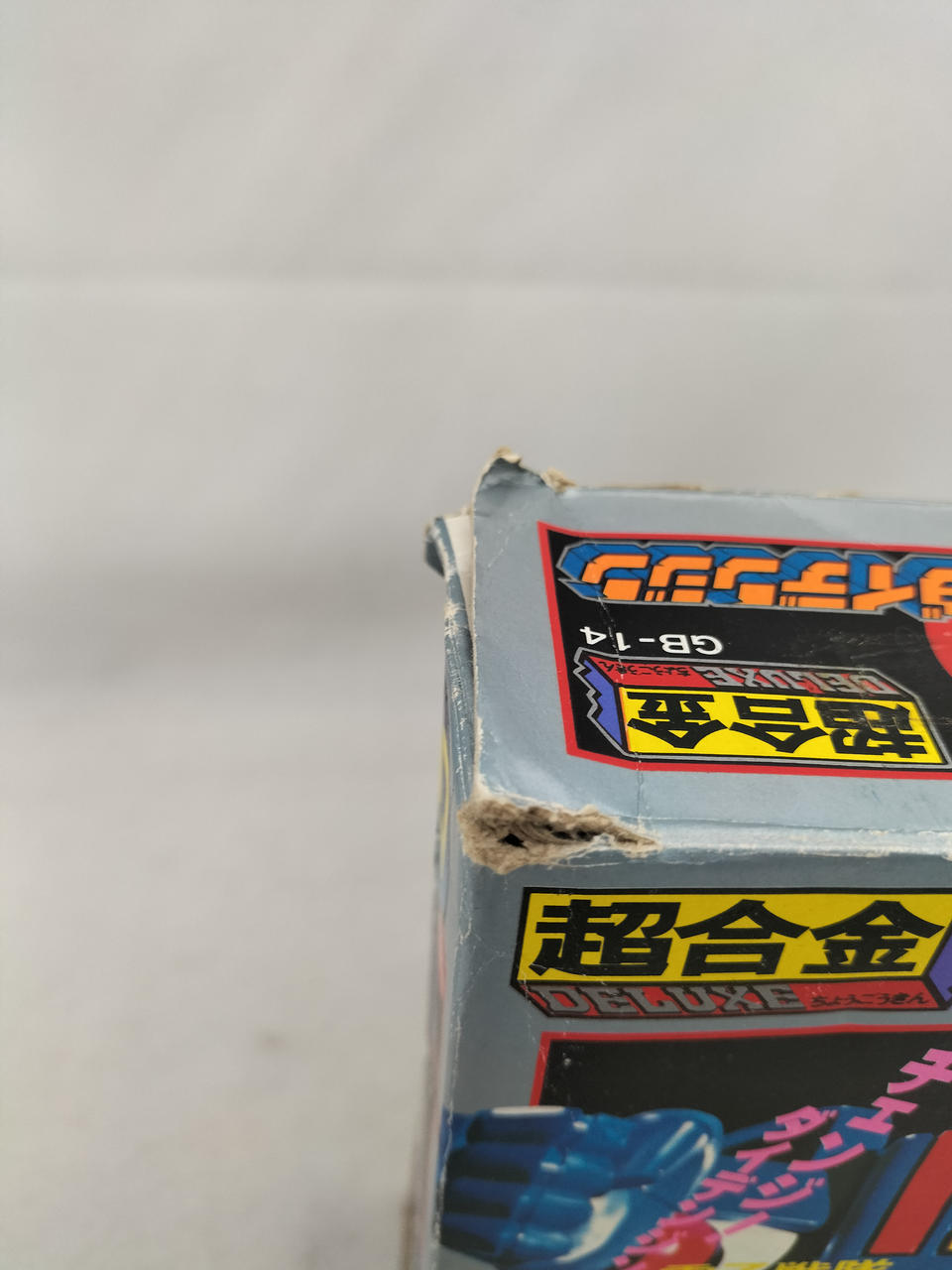 Poppy Chogokin GB-14 Daidenjin