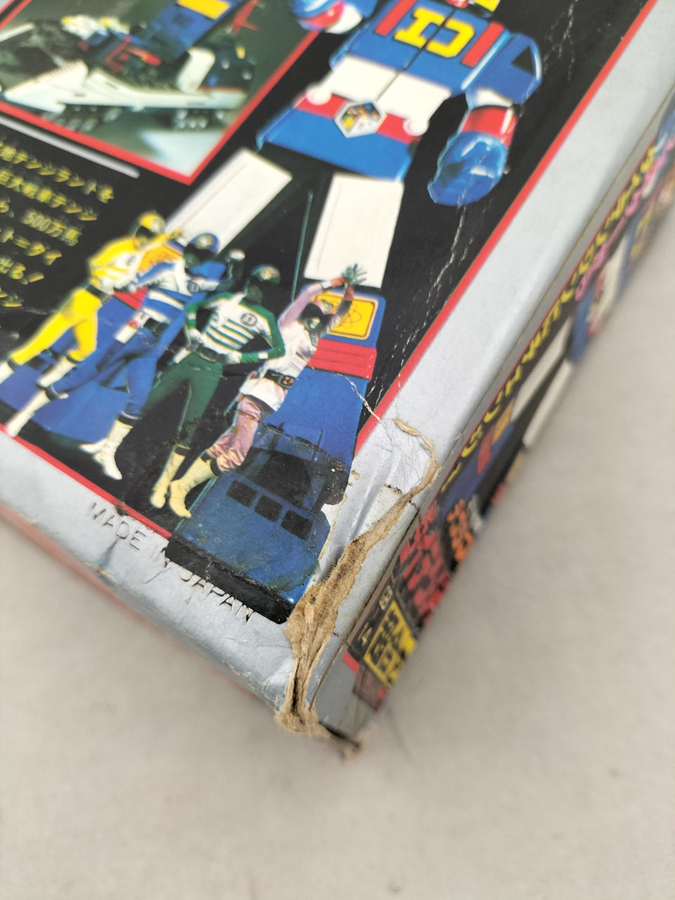 Poppy Chogokin GB-14 Daidenjin