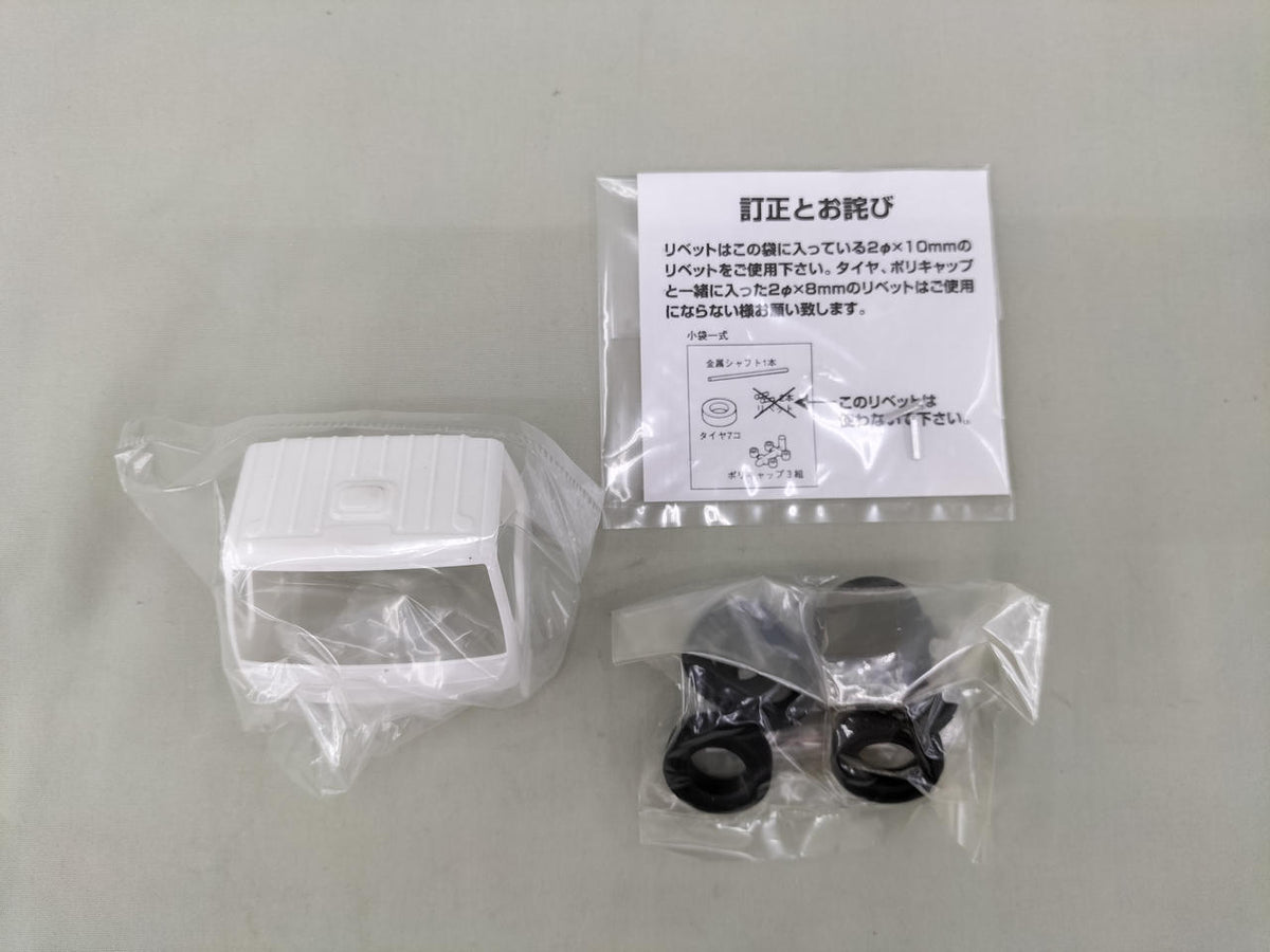 Qingdao Cultural Teaching Materials Company Isuzu Elf Wide Cab 2T Custom Truck Series - Banzai Thrifting | BanzaiHobby