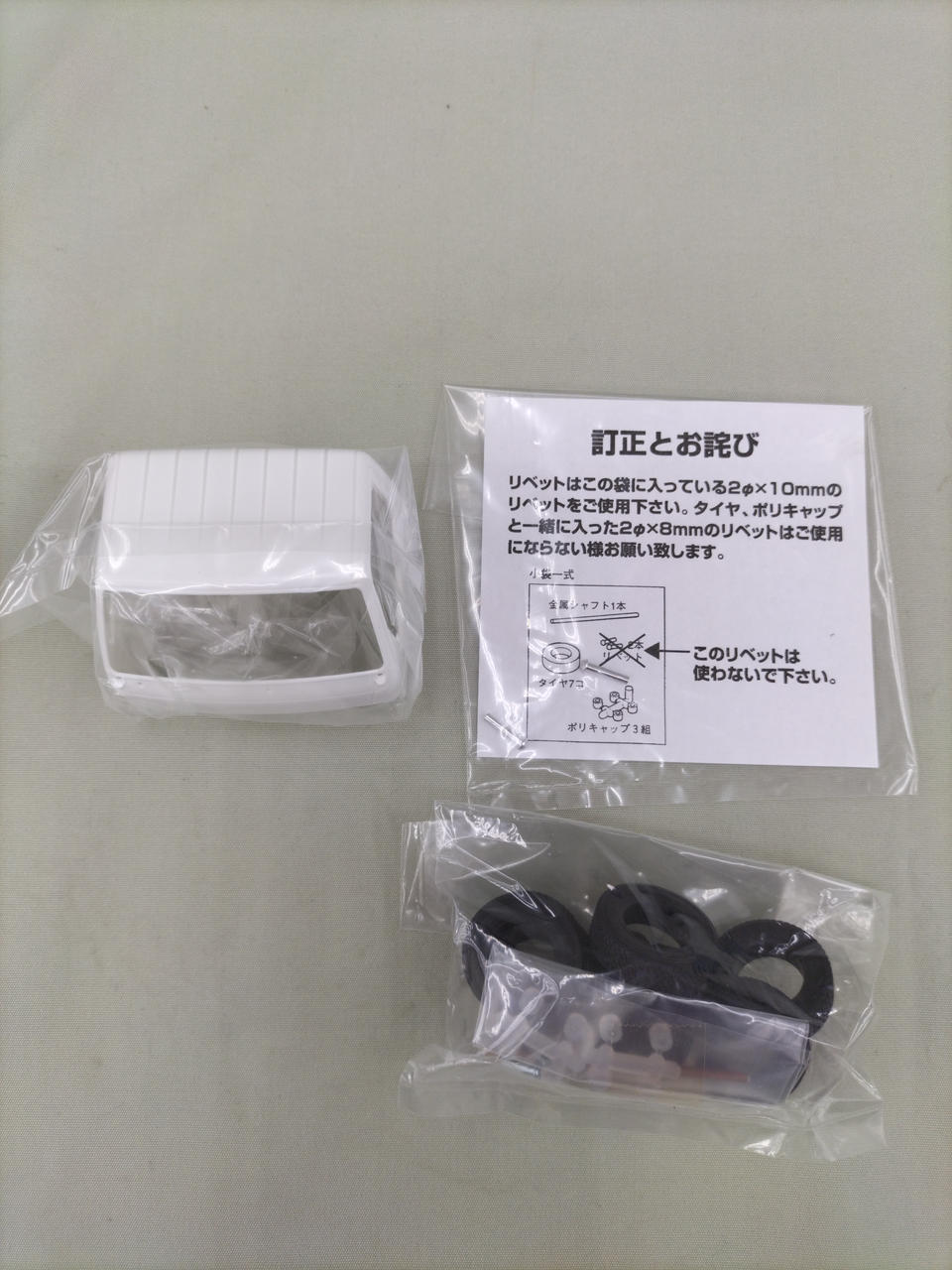 Qingdao Cultural Teaching Materials Company Canter Wide Cab - Banzai Thrifting | BanzaiHobby