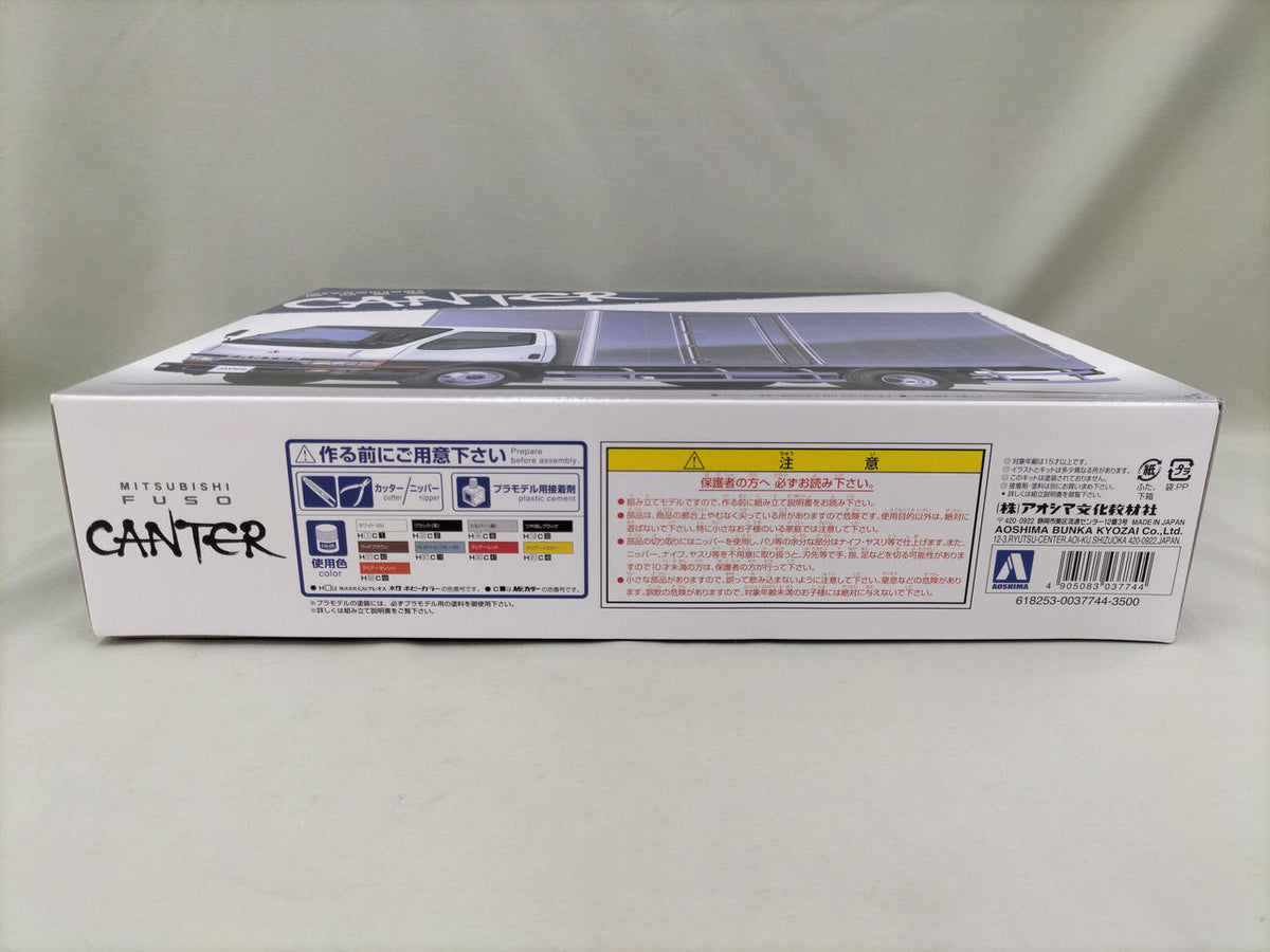 Qingdao Cultural Teaching Materials Company Canter Wide Cab - Banzai Thrifting | BanzaiHobby