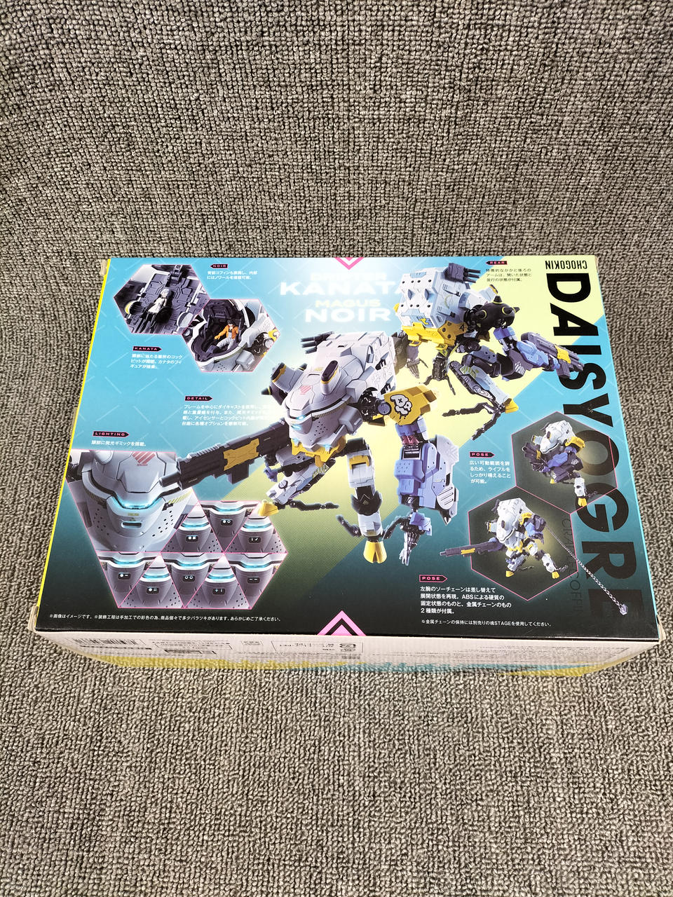 BANDAI Chogokin Daisy Augre 2685451