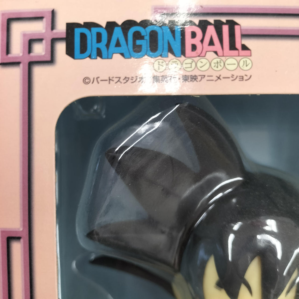 BANDAI Son Goku Soft Vinyl Disc D Prize - BANDAI Banzai Hobby