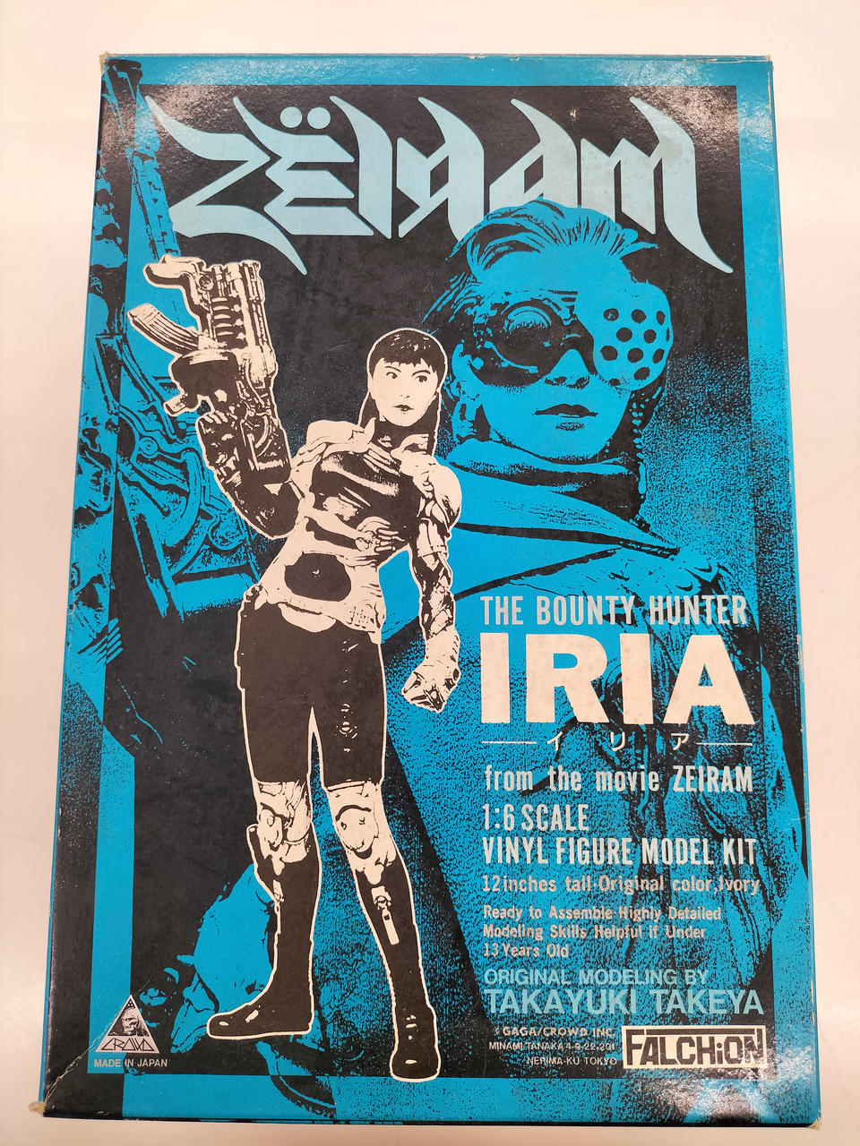 Falchion ZEIRAM 1/6 Soft Vinyl Kit Ilia - Banzai Thrifting | BanzaiHobby