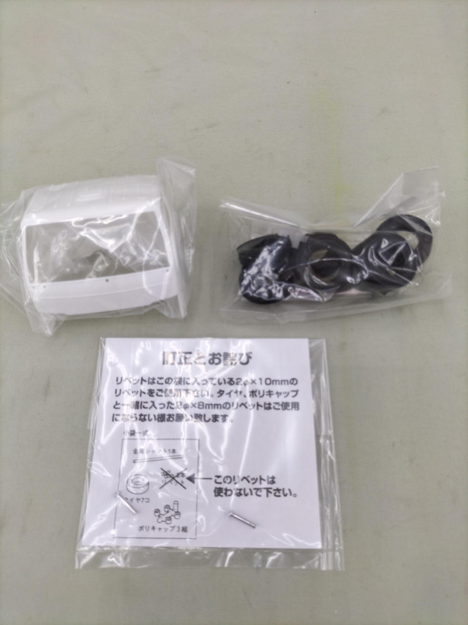 Qingdao Cultural Teaching Materials Company Isuzu Elf - Banzai Thrifting | BanzaiHobby