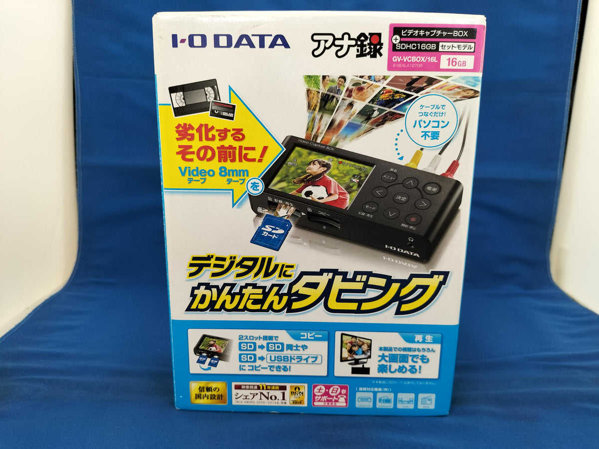 I O DATA Video Capture Box GV-VCBOX/16L