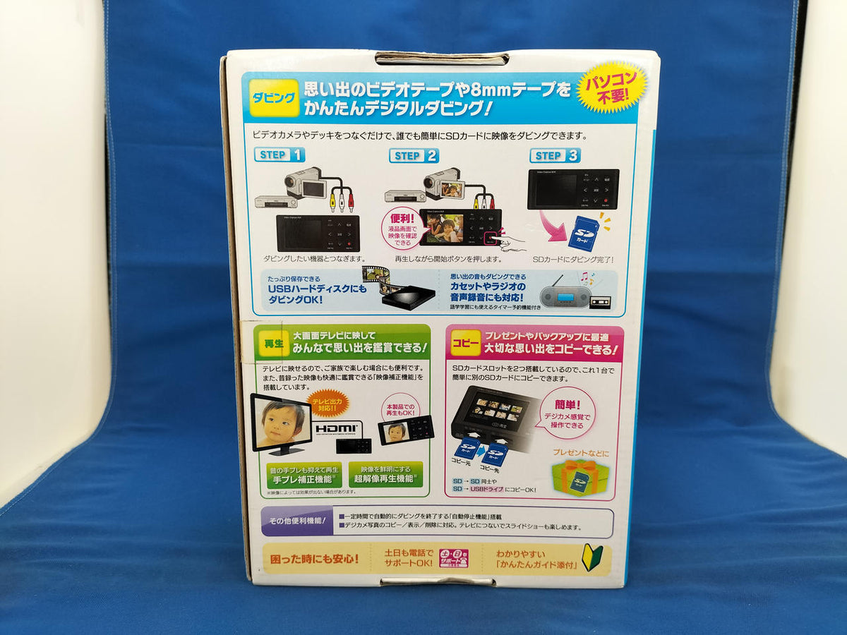 I O DATA Video Capture Box GV-VCBOX/16L