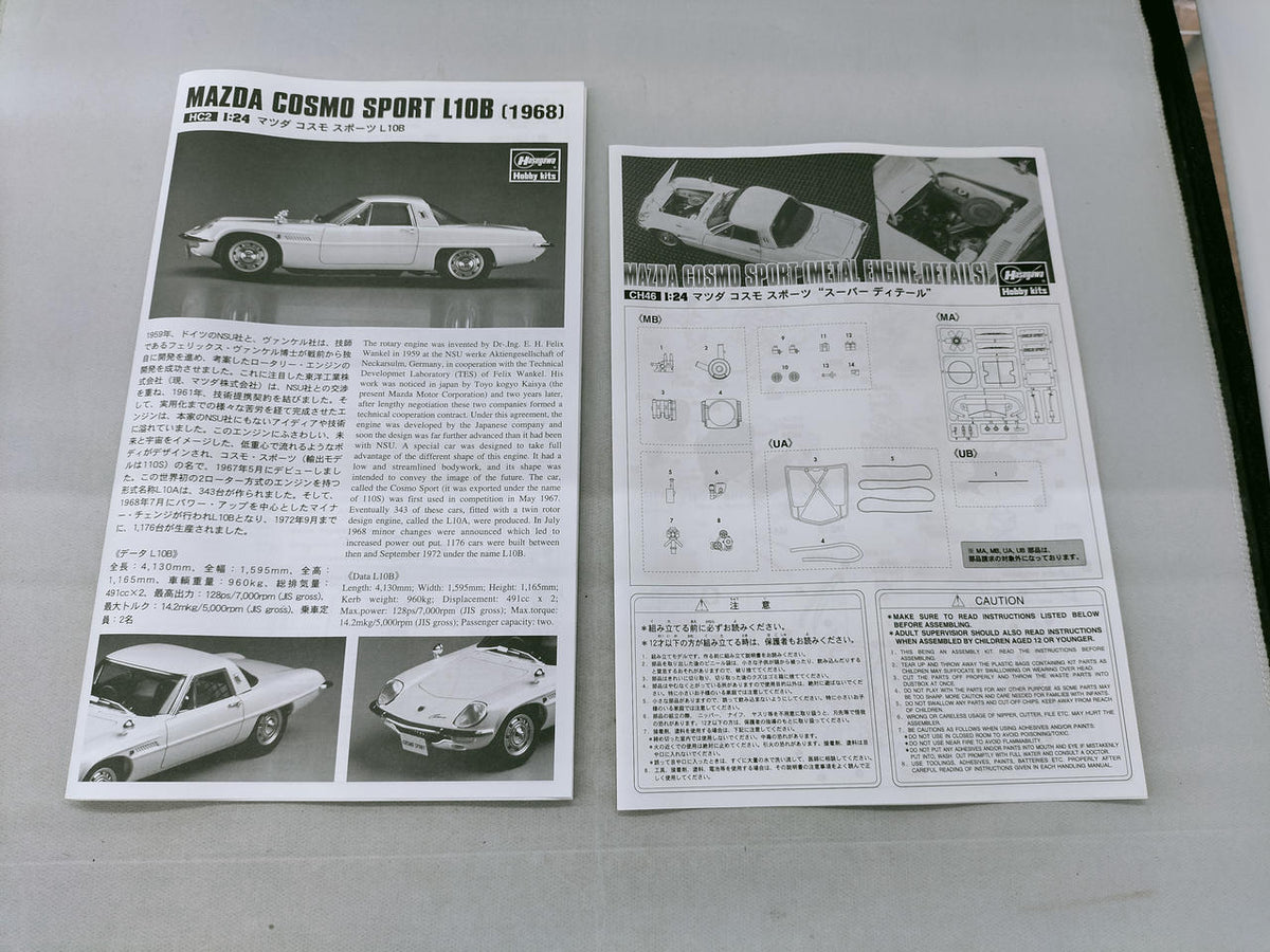 Hasegawa Mazda Cosmo Sport Super Detail 1/24 Scale - Banzai Thrifting | BanzaiHobby