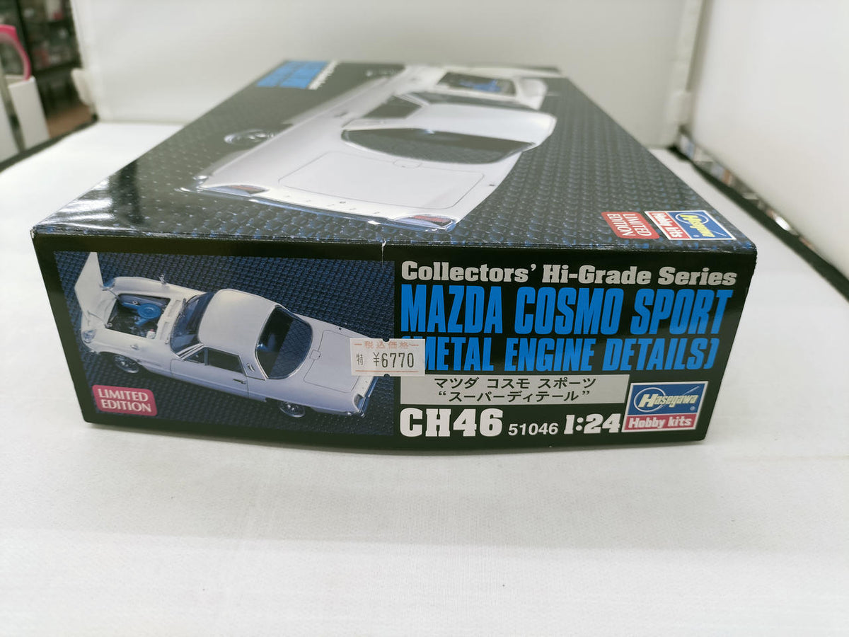 Hasegawa Mazda Cosmo Sport Super Detail 1/24 Scale - Banzai Thrifting | BanzaiHobby