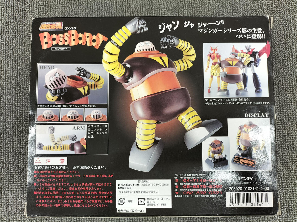 BANDAI Chogokin Soul Bosborot