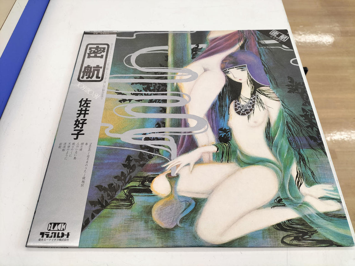 Teichiku Entertainment Record BAL-1018
