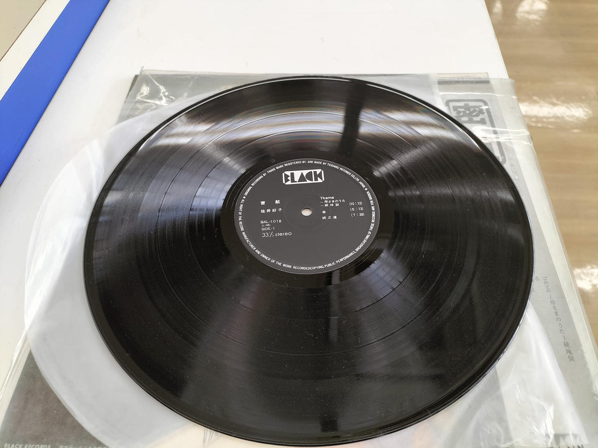 Teichiku Entertainment Record BAL-1018