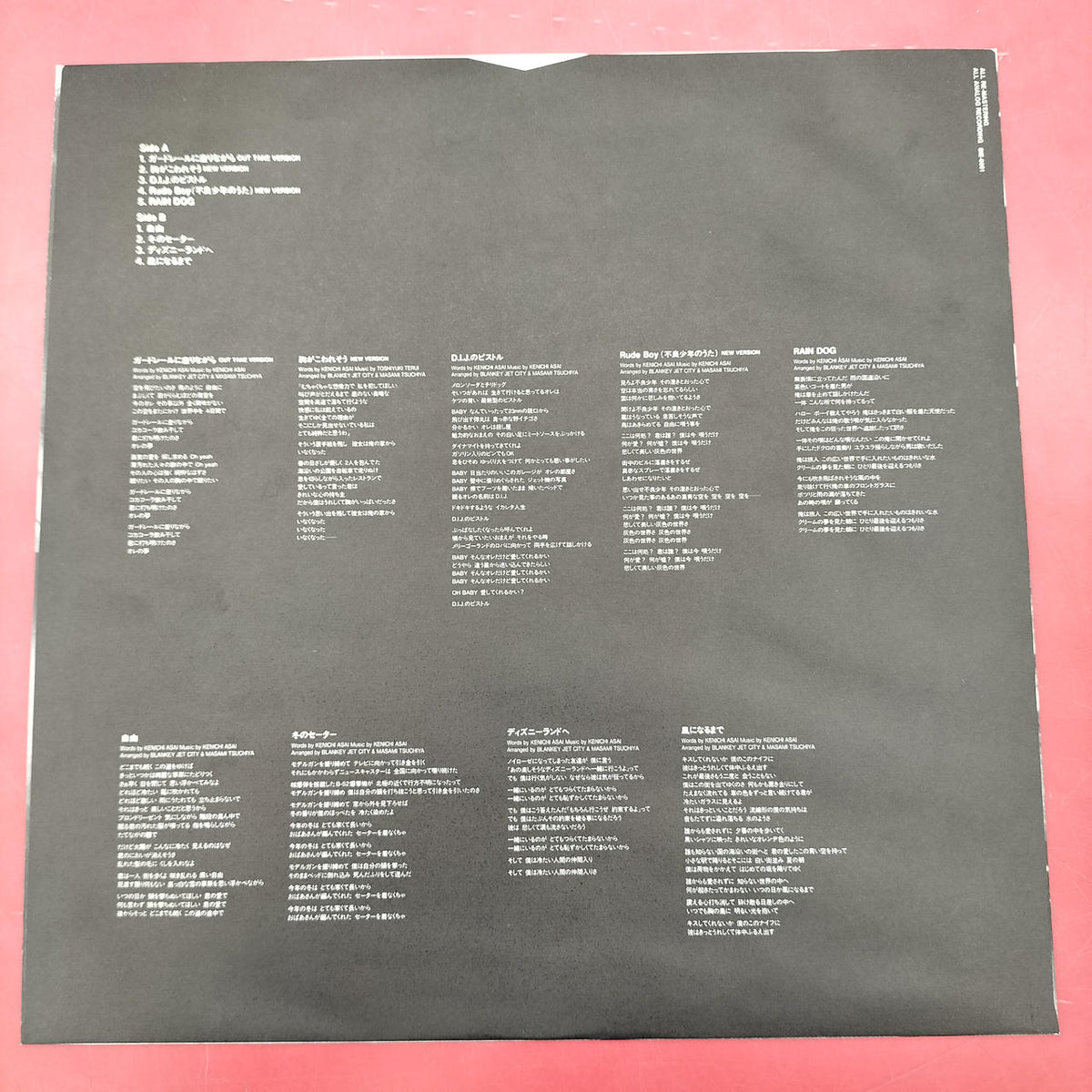 EMI Music BLANKEY JET CITY /THE SIX BIE-0001