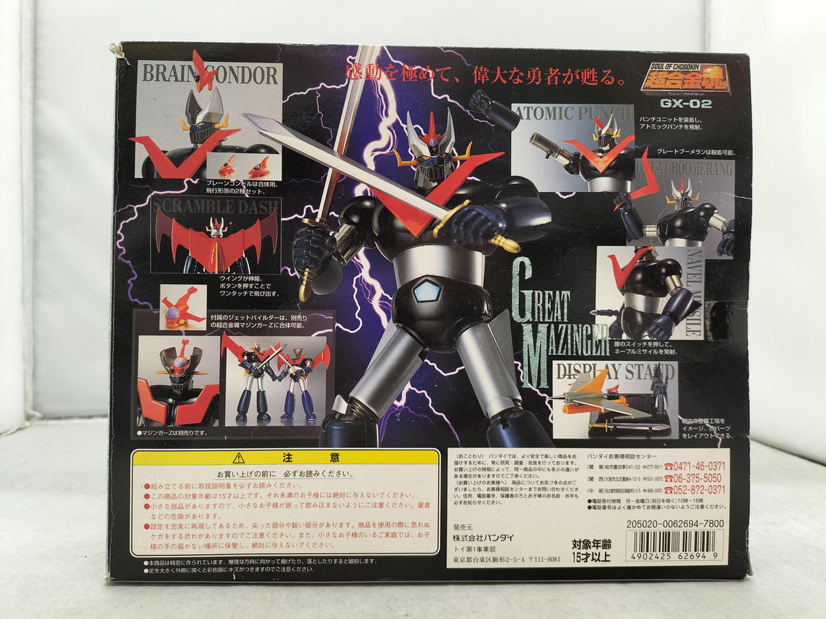 Bandai Chogokin Chogokin Soul Great Mazinger