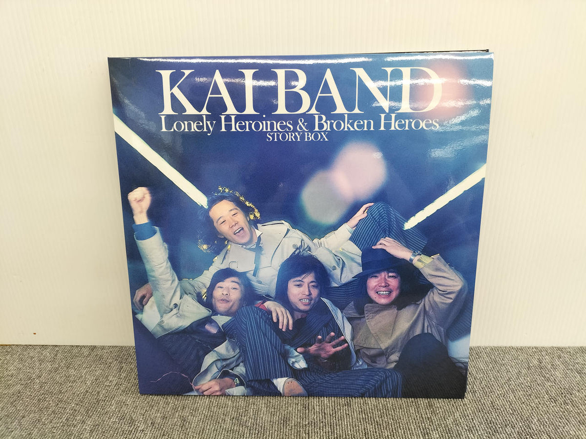UNIVERSAL KAIBAND STORY BOX UPJY-9441