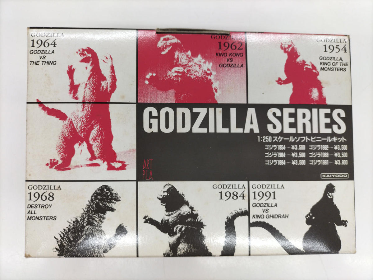 Kaiyodo Godzilla's Counterattack Godzilla 1955 - Banzai Thrifting | BanzaiHobby