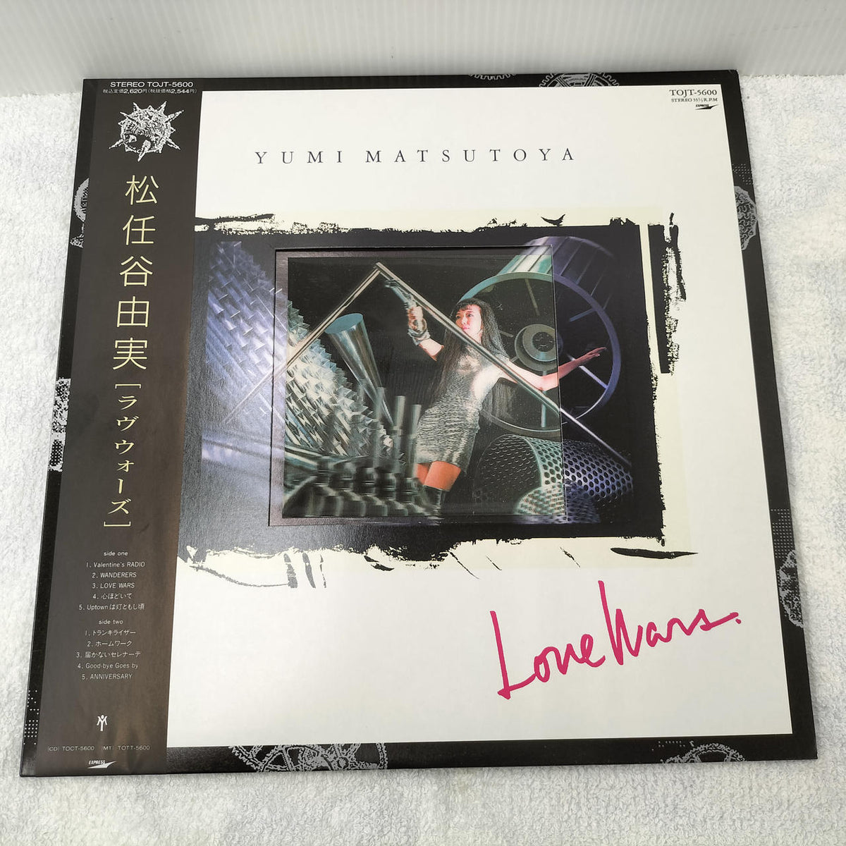 TOSHIBA EMI LP Japanese Music Yumi Matsutoya / Love Wars