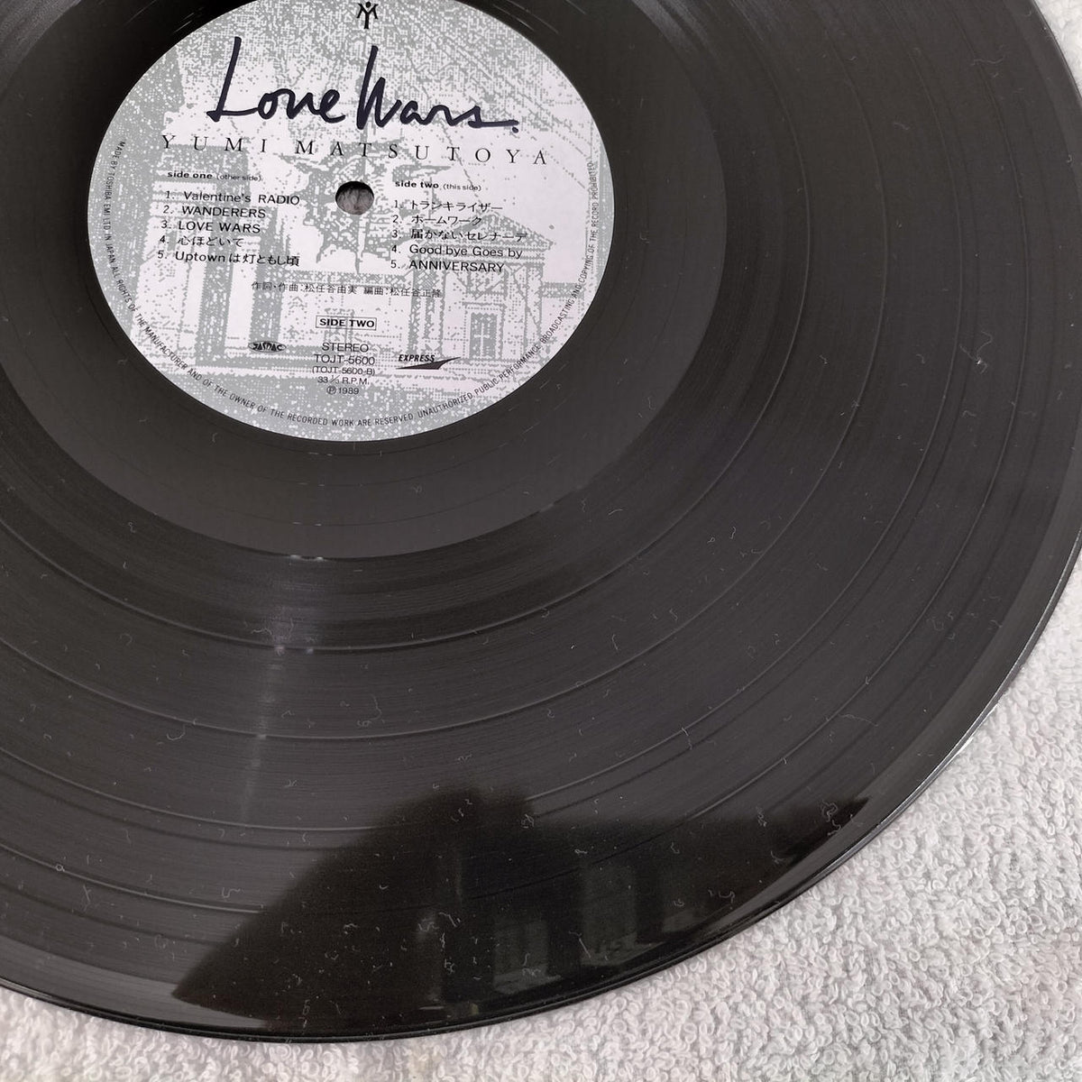 TOSHIBA EMI LP Japanese Music Yumi Matsutoya / Love Wars