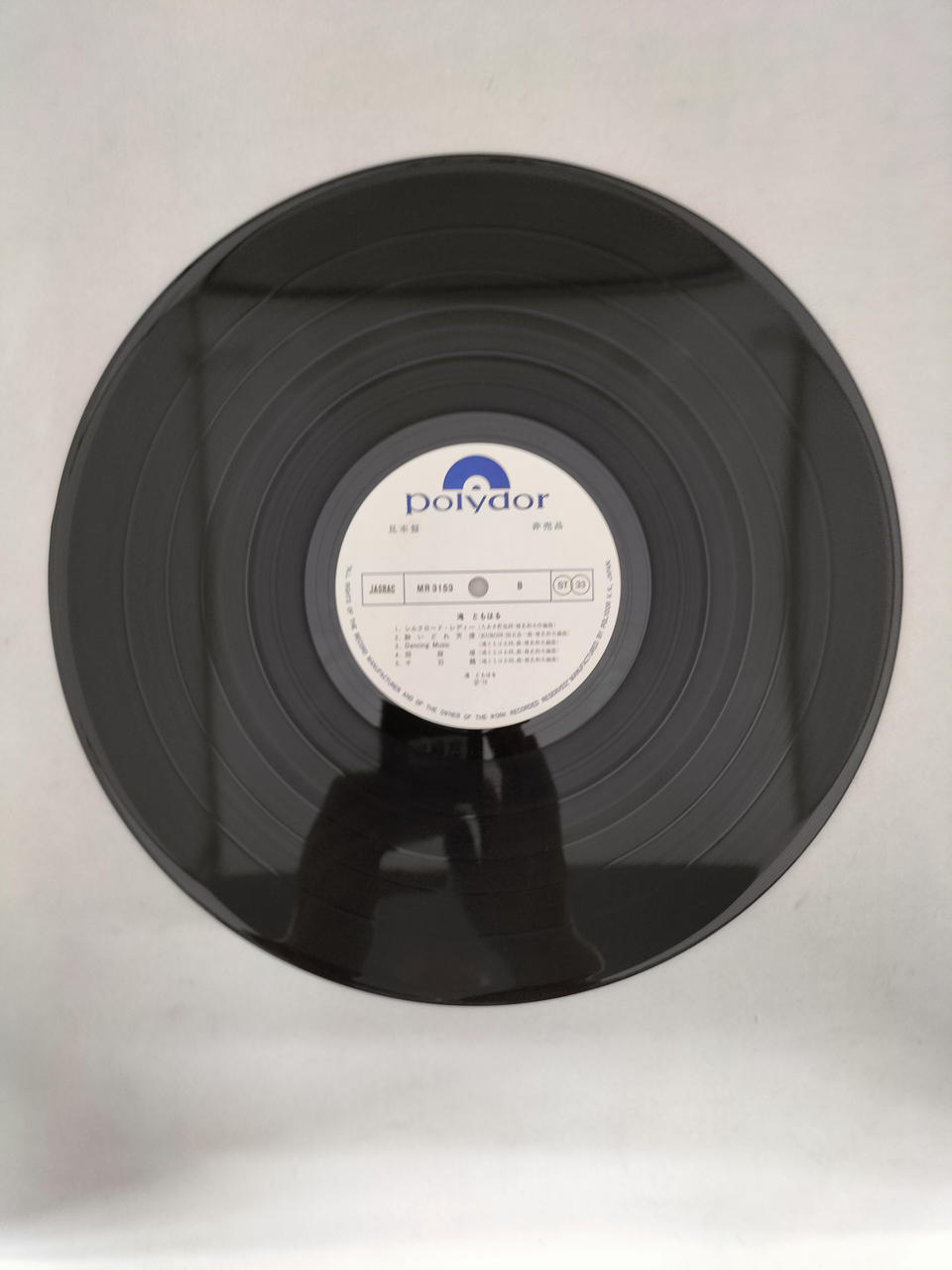 POLYDOR RECORDS LP TAKI TOMOHARU / MR 3153