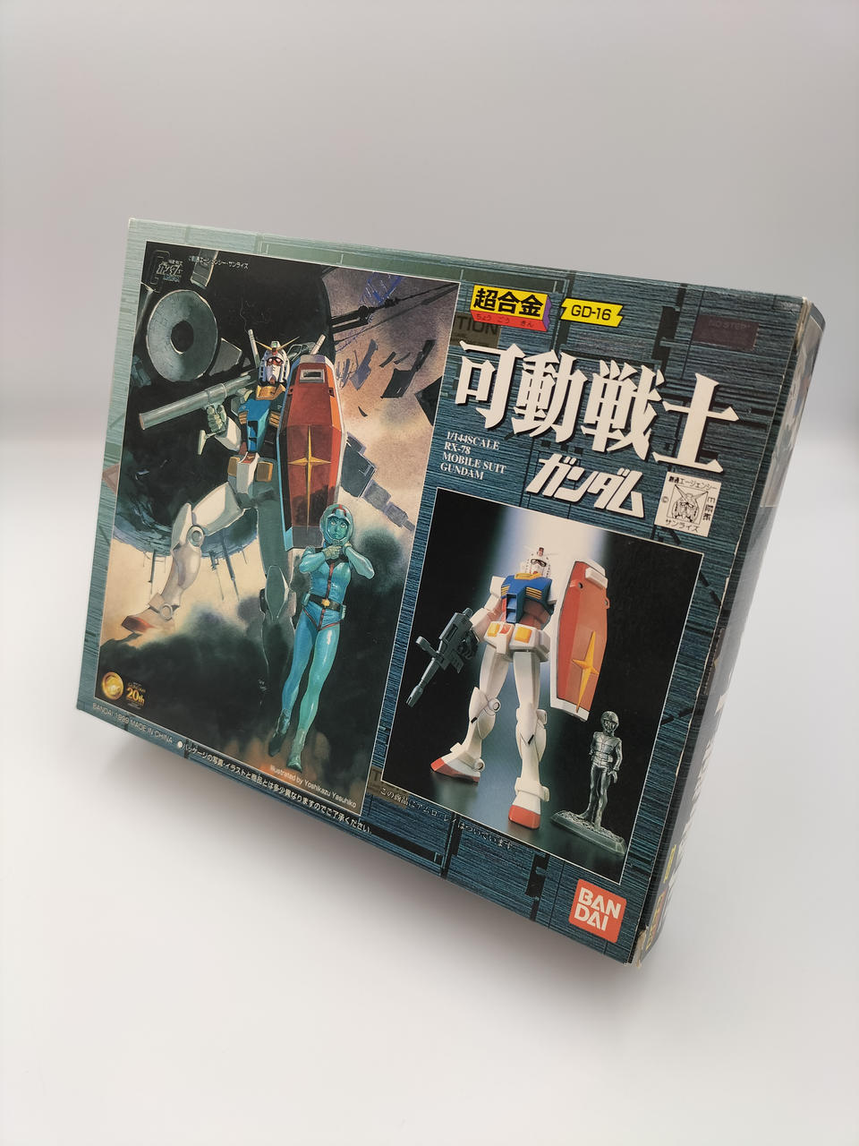 Bandai 1/144 Chogokin Mobile Warrior Gundam