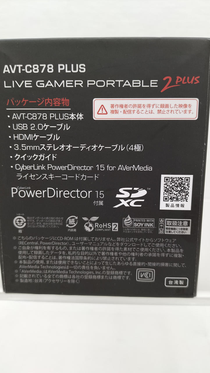 AVERMEDIA Game Capture AVT-C878 PLUS