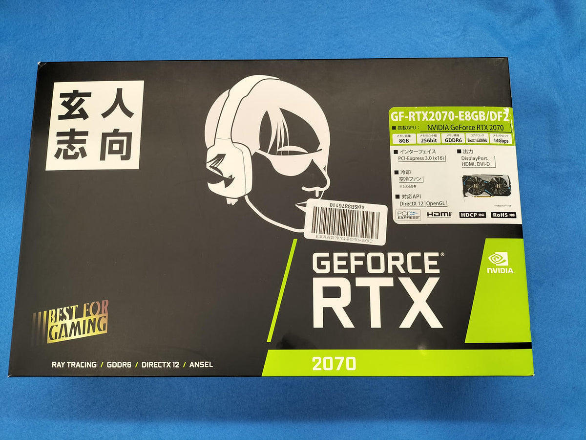 Xianren Zhizhi Graphics Card GF-RTX2070-E8GB/DF2