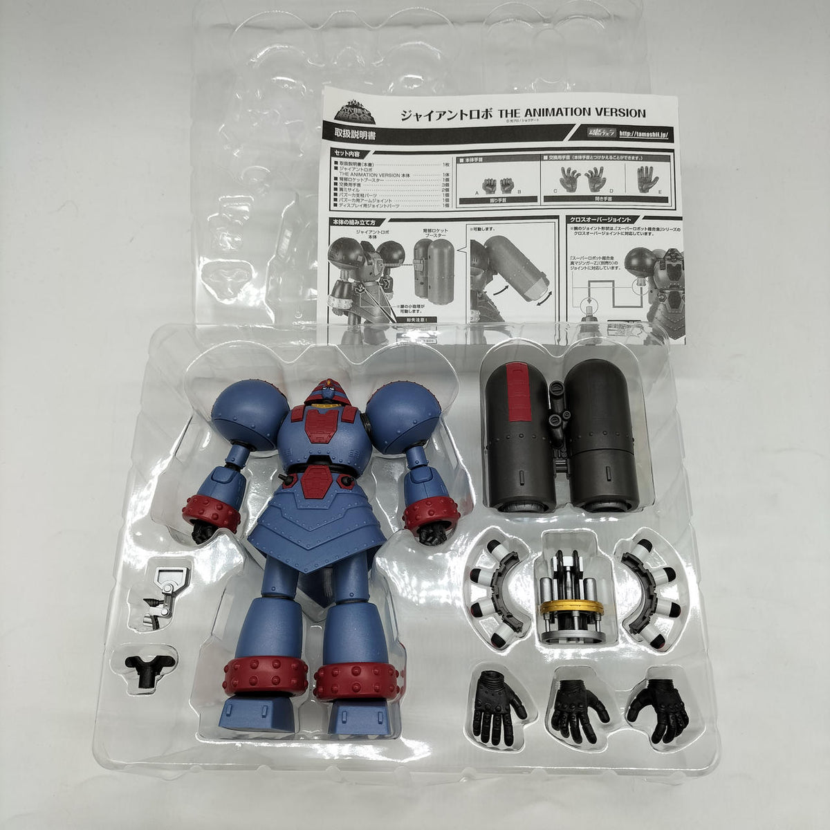 BANDAI Super Robot Chogokin Giant Robo THE ANIMATION VER.